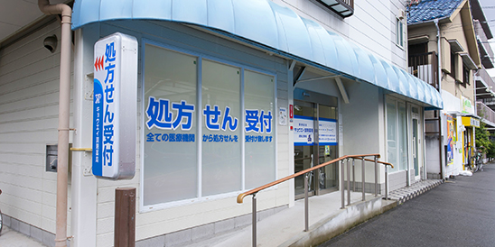 武庫之荘東店